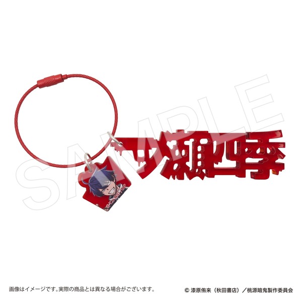 モジアクリルキーホルダー 一ノ瀬四季 桃源暗鬼（2026年2月上旬以降