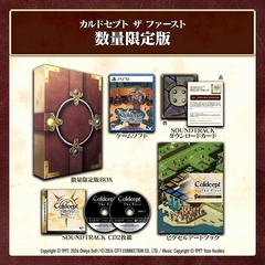 PS5　カルドセプト ザ ファースト 数量限定版
