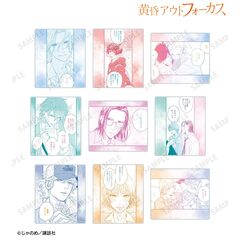 黄昏アウトフォーカス　トレーディングアクリルカード【BOX】（2026年7月中旬以降発売予定）