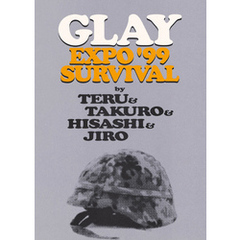 GLAY EXPO ’99 SURVIVAL