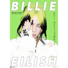 BILLIE EILISH ～ビリー・アイリッシュのすべて