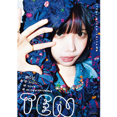 TEN #衣装 #アイドル #カワイイ #MIYANISHIYAMA