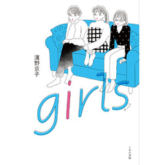 girls