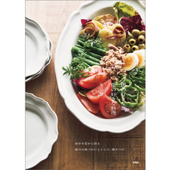 僕の好きな器、僕の好きな料理