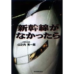 趣味・スポーツ - 通販｜セブンネットショッピング