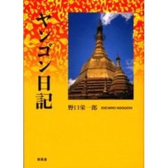 文学・小説 - 通販｜セブンネットショッピング