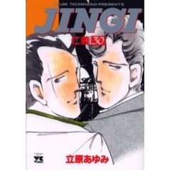 ＪＩＮＧＩ（仁義）　　３０