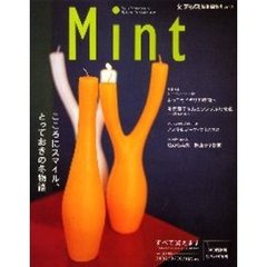 Ｍｉｎｔ