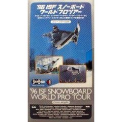 ビデオスノーボードワールドプロツアーフリ