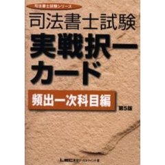 どまどま著 どまどま著の検索結果 - 通販｜セブンネットショッピング