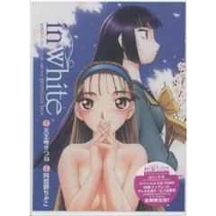 ｉｎ　ｗｈｉｔｅ　ピュアストーリーＢＯＸ