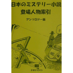 文学・小説 - 通販｜セブンネットショッピング