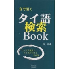 岡滋訓／著 - 通販｜セブンネットショッピング