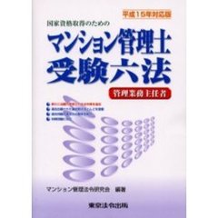 就職・資格・検定 - 通販｜セブンネットショッピング