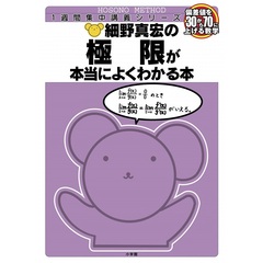 センター数学で大逆転できる本 2011年版　期間限定セール中❗️ センター数学で大逆転できる本 坂本龍