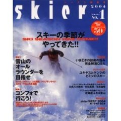 ’０４　ｓｋｉｅｒ　　　１
