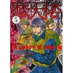 摩天楼　　　５