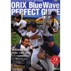 オリックス野球クラブ - 通販｜セブンネットショッピング
