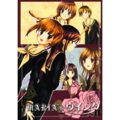 ＭＡＲＩＡ’ｓウインク　同人誌アンソロジー集　２