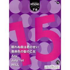 楽譜　グレード７～６級　　１５