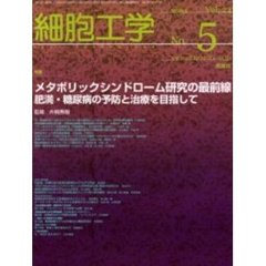健康法本 健康法本の検索結果 - 通販｜セブンネットショッピング