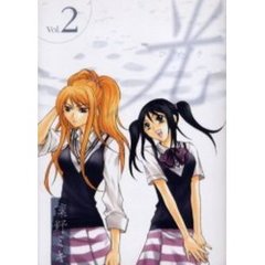 光　　　２