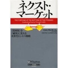 ネクスト ネクストの検索結果 - 通販｜セブンネットショッピング