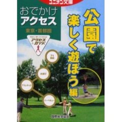 国際地学協会編 国際地学協会編の検索結果 - 通販｜セブンネットショッピング