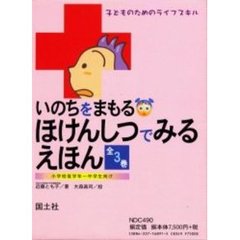 あぬ／著 あぬ／著の検索結果 - 通販｜セブンネットショッピング