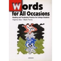 トピック別　語彙と読解のトレーニング