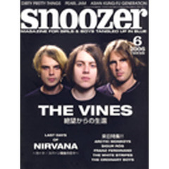 ＳＮＯＯＺＥＲ　　５６