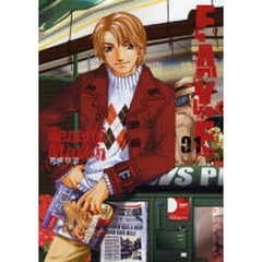 ＦＡＫＥ　０１