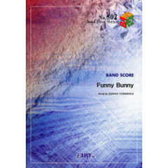 楽譜　ＦｕｎｎｙＢｕｎｎｙ　ＥＬＬＥＧＡ