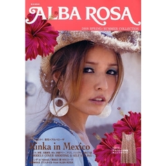 ＡＬＢＡ　ＲＯＳＡ　’０８春／夏ＣＯＬＬＥＣＴＩＯＮ