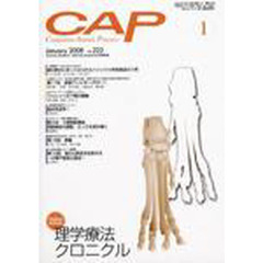 ＣＡＰ　２２３