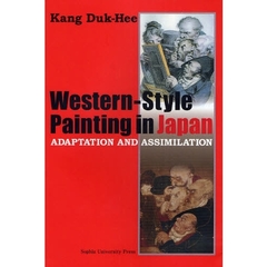 日本画における西洋画法の受容と影響