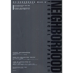 ＮＥＩＧＨＢＯＲＨＯＯＤ　ＭＡＧ．　５（２００８ＳＰＲＩＮＧ／ＳＵＭＭＥＲ　ＥＤＩＴＩＯＮ）