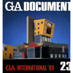 ＧＡ　ＤＯＣＵＭＥＮＴ　　２３