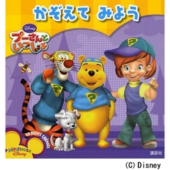 かぞえてみよう