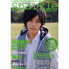 Ｓｐａｒｋｌｅ　Ｖｏｌ．４（２０１０Ｊａｎｕａｒｙ）　松坂桃李　佐々木喜英　村井良大　古川雄大　桐山漣　増田俊樹　鈴木勝吾