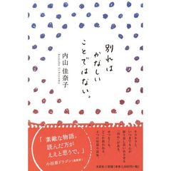 風子著 風子著の検索結果 - 通販｜セブンネットショッピング