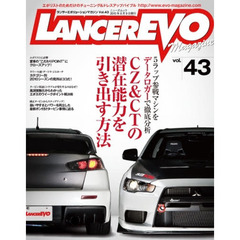 ランサーエボリューションマガジン　ｖｏｌ．４３　５ＬＡＰ　ＢＡＴＴＬＥ参戦マシンを徹底解剖！チューンドエボの速さの秘密を暴く