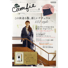 ｎｕ　Ｃｏｍｆｉｅ　ここちよくて私らしい、ナチュラルな服　Ｖｏｌ．８（２０１０Ａｕｔｕｍｎ　Ｃｏｌｌｅｃｔｉｏｎ）