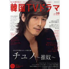 ユチョン - 通販｜セブンネットショッピング