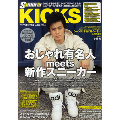 Ｓａｍｕｒａｉ　ＫＩＣＫＳ　ＶＯＬ．０４　おしゃれ有名人ｍｅｅｔｓ新作スニーカー