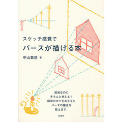 表現力本 表現力本の検索結果 - 通販｜セブンネットショッピング