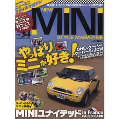 ニューミニ・スタイルマガジン　３４　ヨーロッパ中のミニが集結！〈現地特別取材〉ミニユナイテッドＩＮフランス
