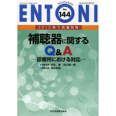 内科学書 Vol.1 VOL.1 VOL.1の検索結果 - 通販｜セブンネットショッピング