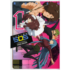 レジデン都市５０５（シティゴーマルゴ）　１