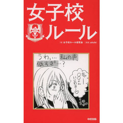 角川/中経出版 角川/中経出版の検索結果 - 通販｜セブンネットショッピング